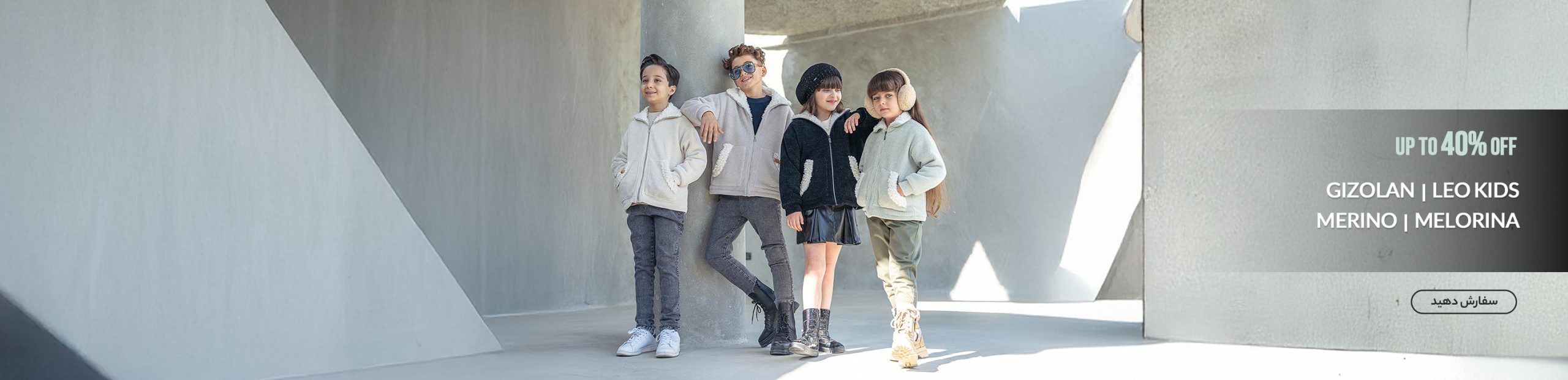 Kids_01-Desktop_Sized