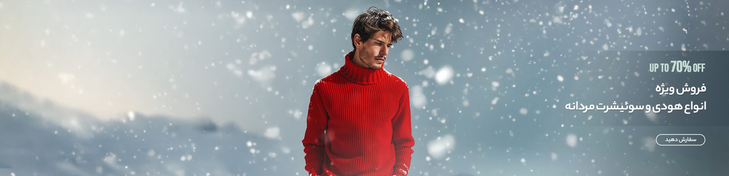 Male_Hoodi-Desktop_Size